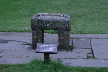 スクーン（２）