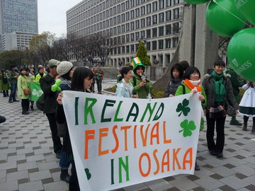 アイリッシュ（２）