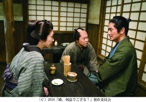 (c)2016「殿、利息でござる！」製作委員会