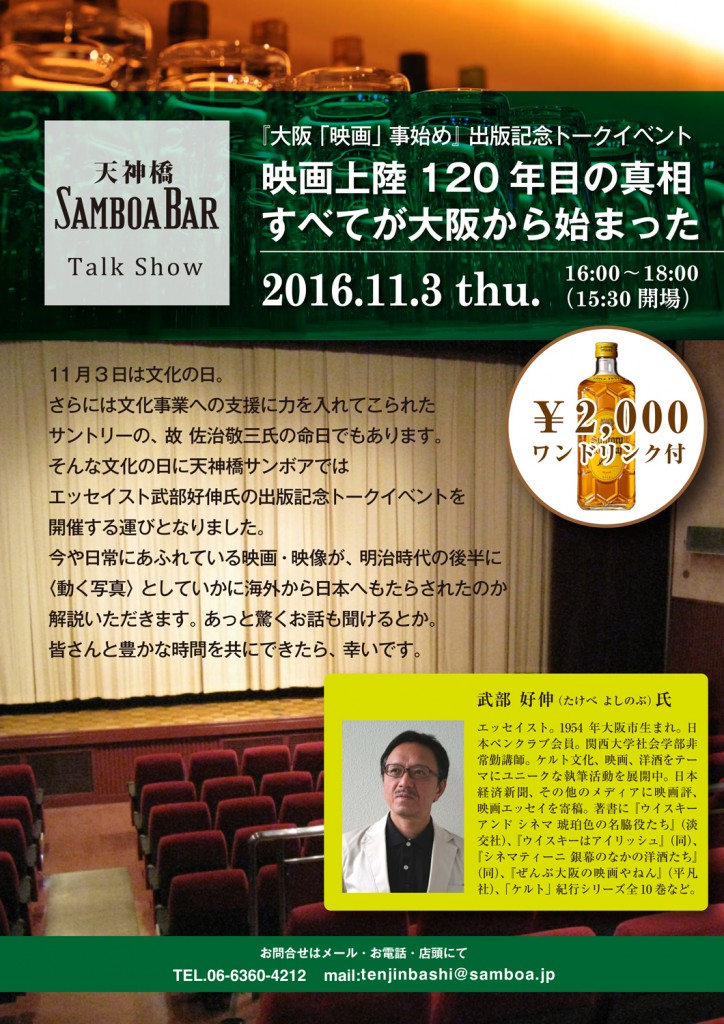 %e3%82%b5%e3%83%b3%e3%83%9c%e3%82%a2%e3%81%ae%e3%83%95%e3%83%a9%e3%82%a4%e3%83%a4%e3%83%bc