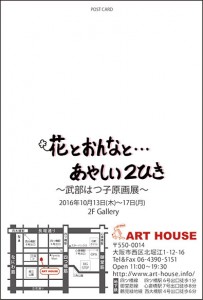 %e6%ad%a6%e9%83%a8%e6%a7%98%e5%ae%9b%e5%90%8d%e9%9d%a2