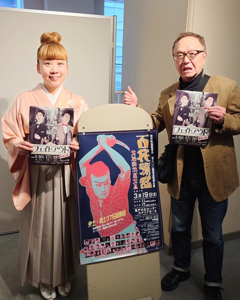 １９日と２０日、舞台『フェイドアウト』東京公演の営業で都内を駆け回ってきました！ – 武部好伸公式Blog／酒と映画と旅の日々