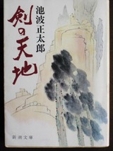 お酒を飲みながら読むのにオススメする本(11)