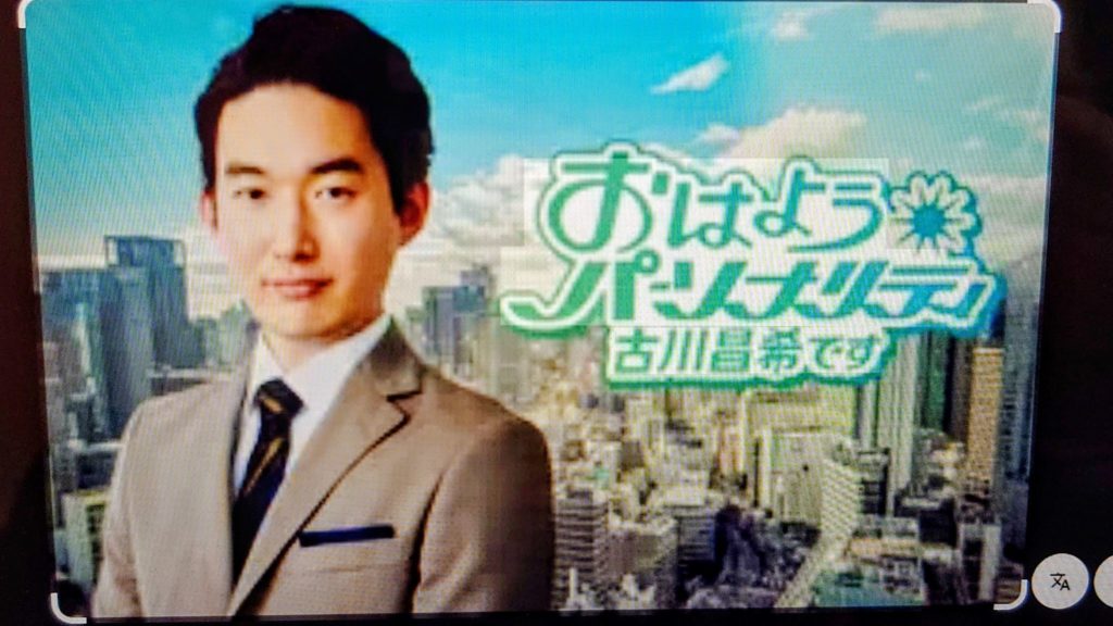 明日（27日）、ABCラジオ『おはようパーソナリティ 古川昌希です』に出演します～(*^o^*)