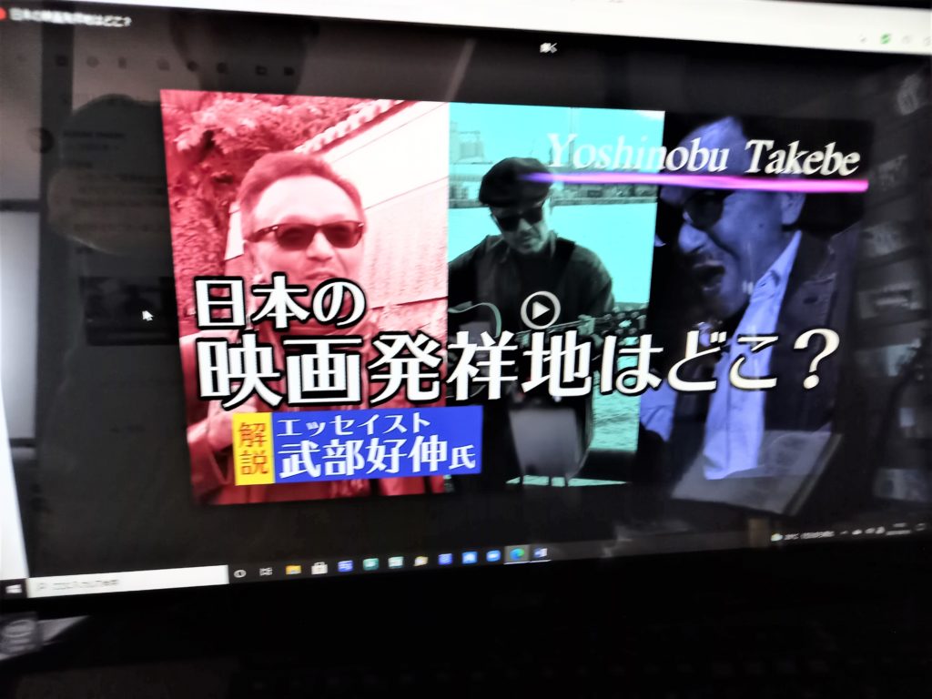 『日本の映画発祥地はどこ？』の動画がYoutubeにアップ！